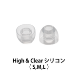 Flight Curated Eartip Pack