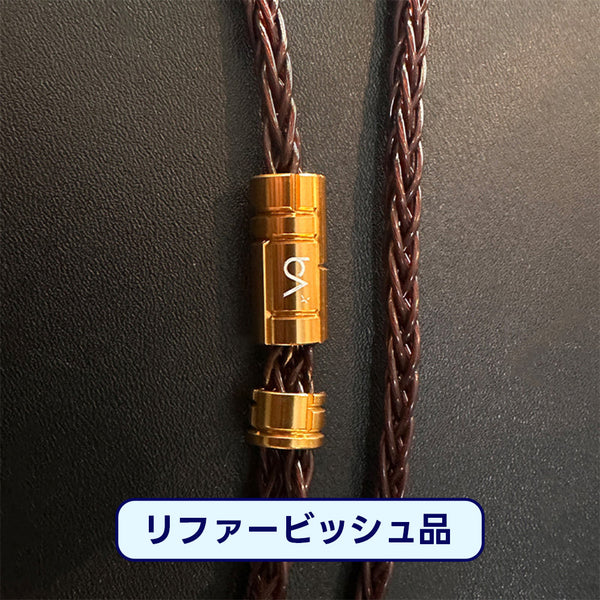 Arabica【生産終了につき在庫限り】