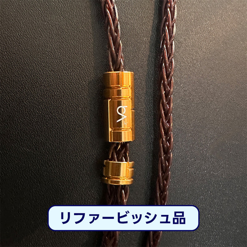 Arabica【生産終了につき在庫限り】