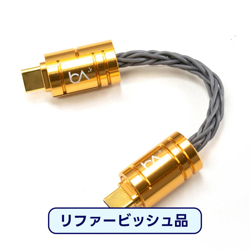Signal MKII 8wire Digital Adapter Cable【生産終了につき在庫限り】