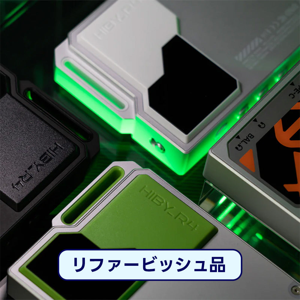ポータブルプレーヤー HiBy R4 Green HiByMusic R4 Green｜新品通販