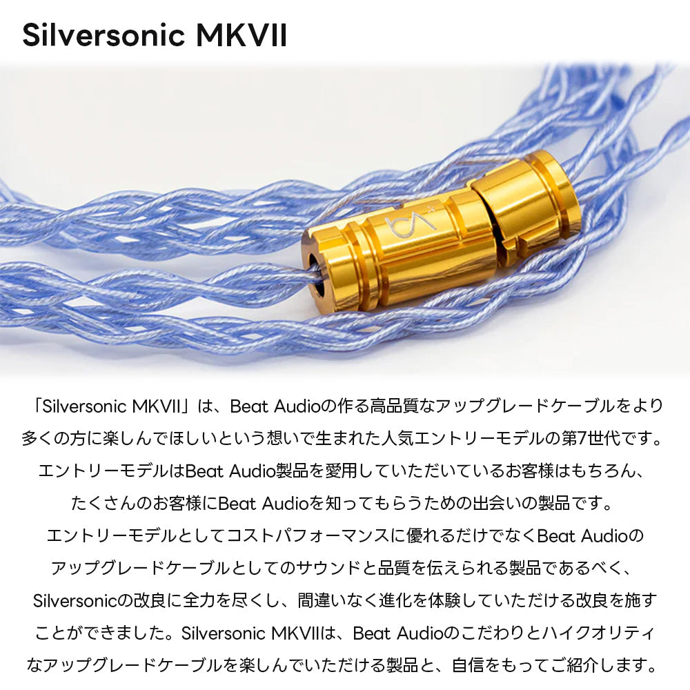 オーダーメイドケーブル (イヤホン向け) – MIXWAVE ONLINE STORE